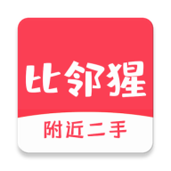 比邻猩APP手机V1.0安卓最新版
