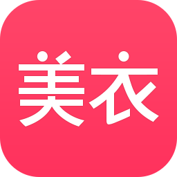 美衣点点1.2 最新版