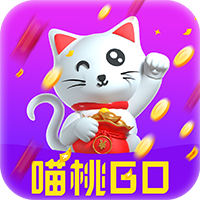 喵桃go app1.0 安卓最新版