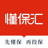 懂保汇APP安卓1.0.0最新版