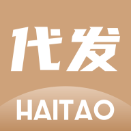 海淘代发APP安卓V10.0.0版