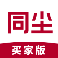 同尘买家APP安卓V1.0手机版最新版