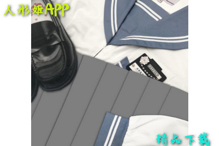人形姬APP