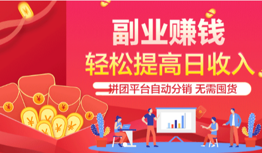 驿龙乐购app