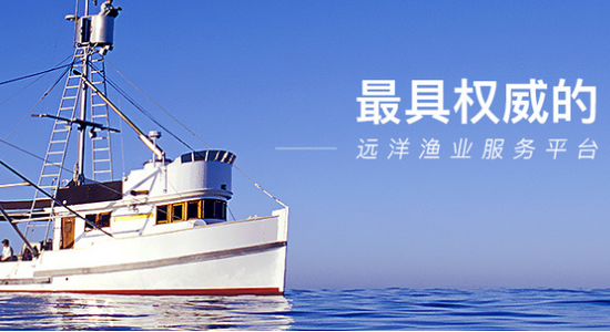 渔需通APP