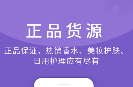 FragranceNetAPP