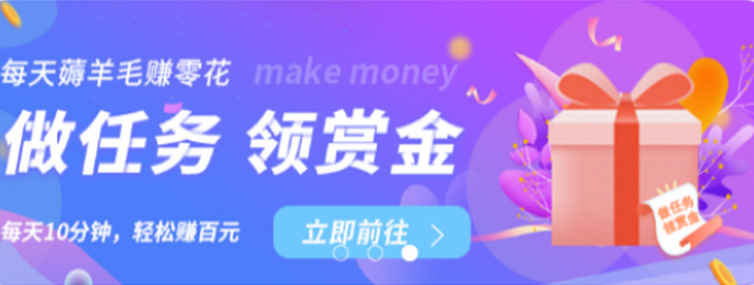 约惠APP