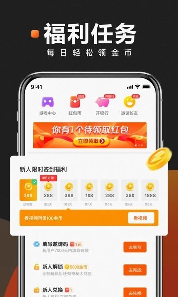 快看点自媒体平台 v3.60.0.970 安卓最新版本1