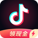 抖音极速版app免费下载
