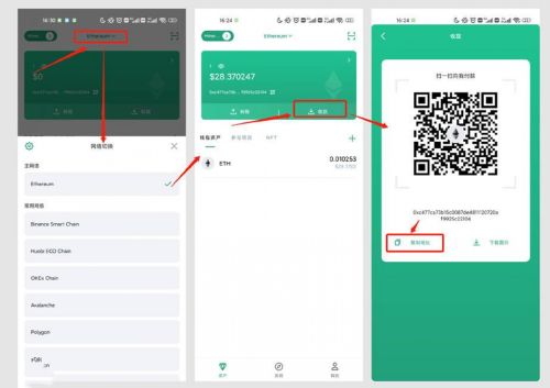 欧易OKX提现怎么操作？一文介绍欧易平台提现教程