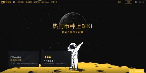 【奇亚币】奇亚币今日最新价格_奇亚币发行价格