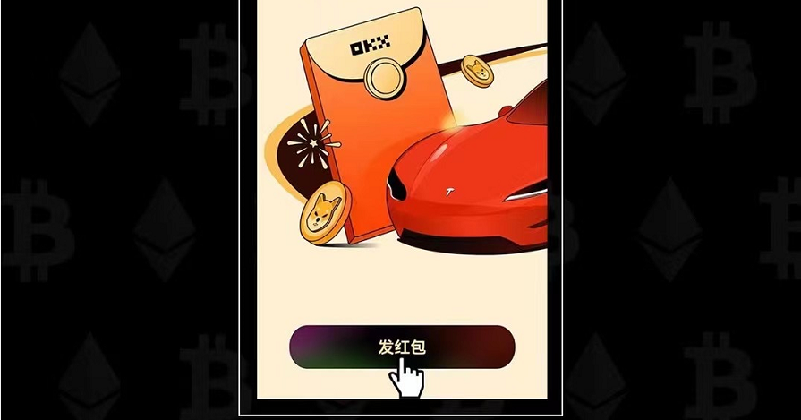 OKX欧易国际版下载