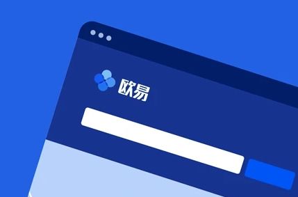 欧易钱包app说明