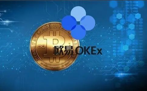 欧易app最新说明