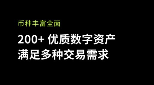 欧易OKX Web3.0钱包入口，顶尖加密货币交易平台