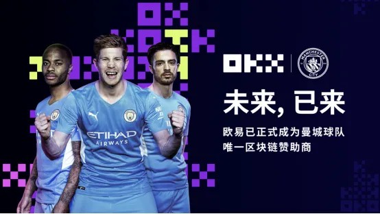 欧易OKX官网 OKX官方网站最新地址