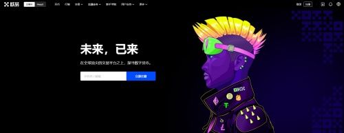 欧易OKX官网 OKX官方网站最新地址