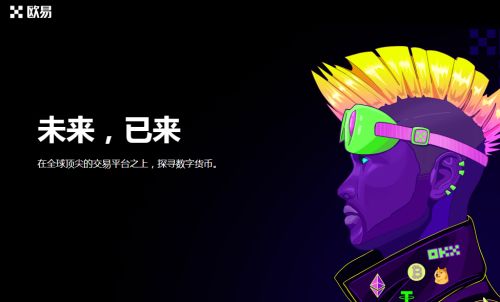 欧易交易所怎么资金转换