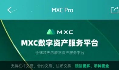 虚拟货币交易平台哪个最好？看币交易软件推荐
