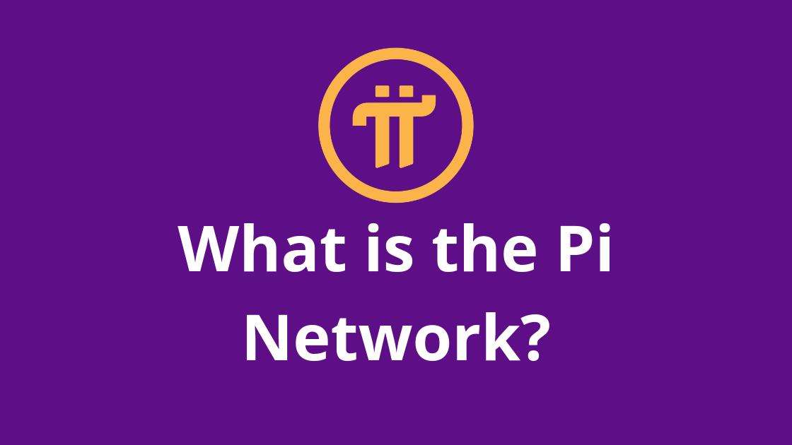 pi币今日价格行情，pi币现在怎么样多少钱一个？