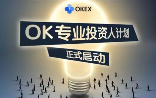 欧易OKX安卓版为什么好用