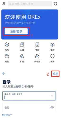 怎么进欧易okxe网站-欧易最新网页版链接地址