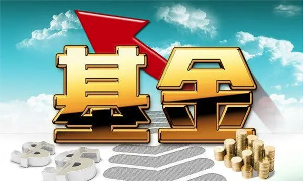 哪些是基金实用买卖技巧？新手买卖注意事项