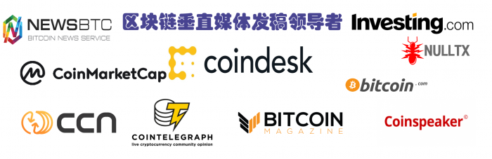 全媒社：区块链媒体是如何运作的