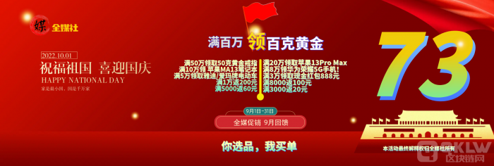 陕西滚金石广告文化传播有限公司被评为“诚信经营示范单位”