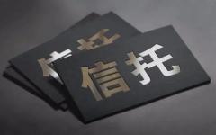 高收益理财产品有哪些？收益最高的理财产品排行推荐