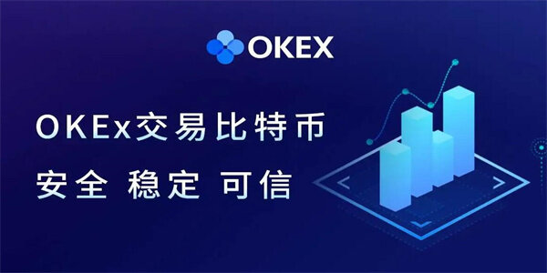 okex欧易6.1.18交易平台APP okex欧易交易平台安卓版下载-第2张图片-欧易okex官网