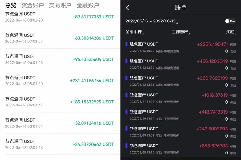 欧ok注册教程，易app新人下载，ok交易所注册链接填写邀请码最高40%返佣，&nbsp;ok官网下载