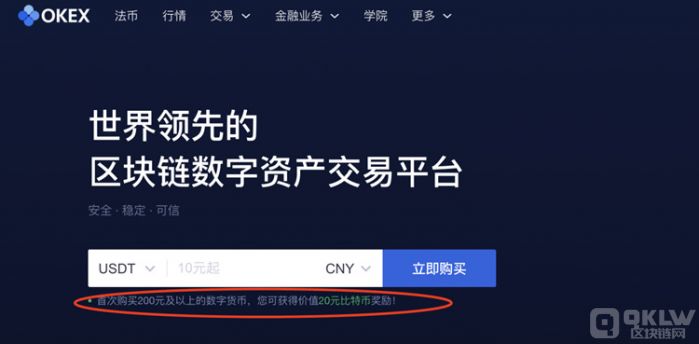 ETHW币如何交易？浅析ETHW分叉面临的挑战！