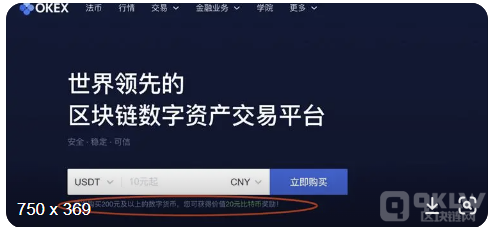 数字货币交易平台（创建数字货币交易平台app）