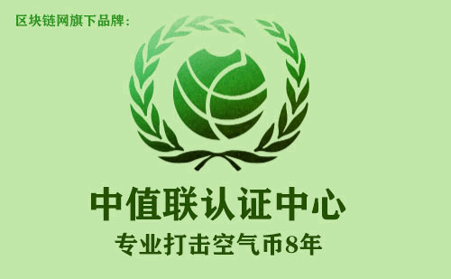中值联空气币预警榜（2022年09月28日）