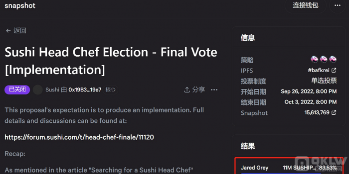 Jared&nbsp;Grey以超过83%的得票率当选Sushi新任CEO