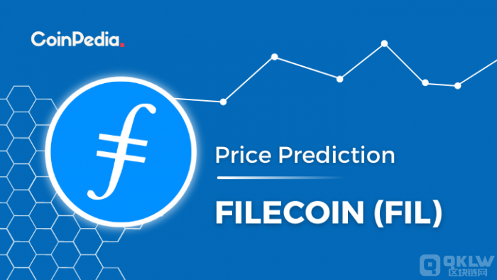Filecoin&nbsp;(FIL)&nbsp;价格预测，Filecoin&nbsp;值得投资吗？