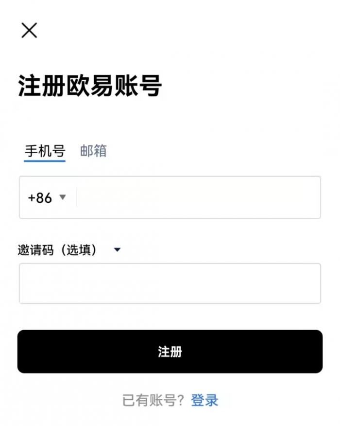 如何注册并下载数字货币交易平台APP？