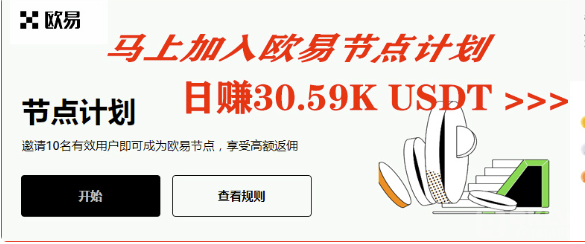 交易平台要如何注册 APP注册方法就介绍！