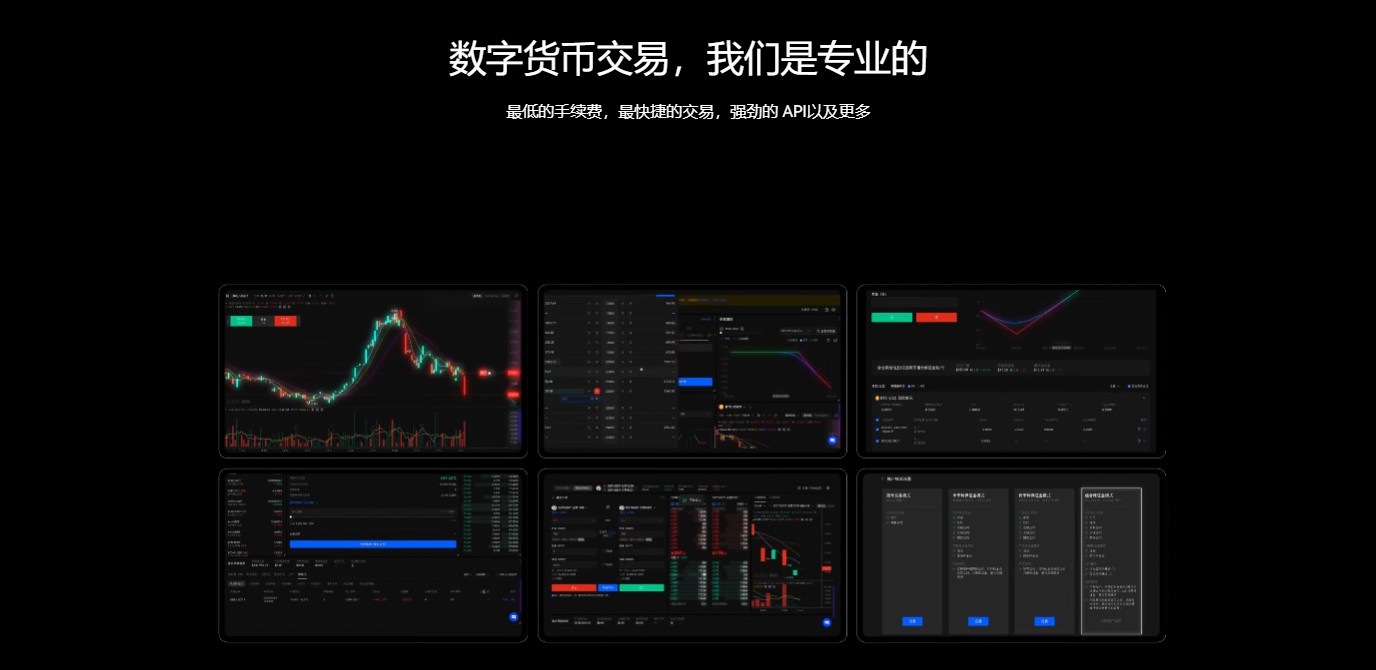 芝麻开门app下载_gateio芝麻开门app官网版2025下载
