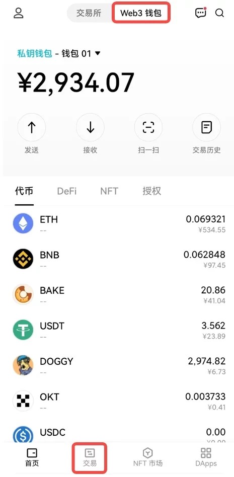 芝麻开门web3钱包下载_芝麻开门web3钱包2022官网下载