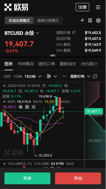 OK交易所是芝麻开门吗v6.2.31_OK交易所最新下载地址3