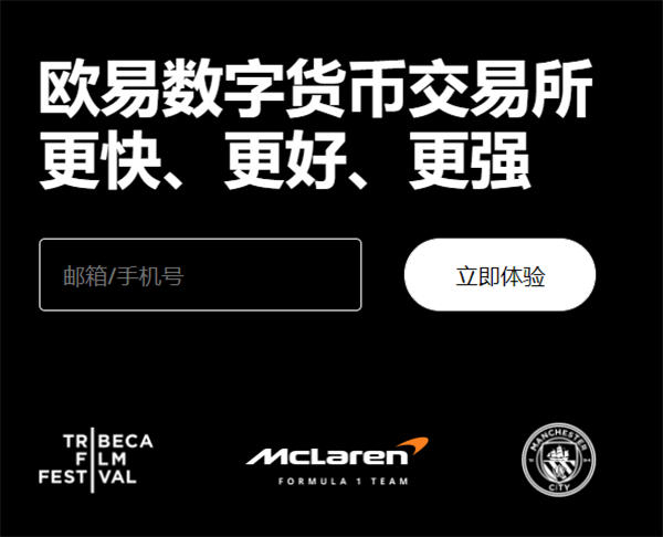 易欧安卓app_易欧app怎样V6.1.521