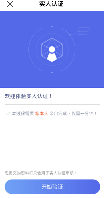 易欧平台货币_芝麻开门购买USTDV6.1.232