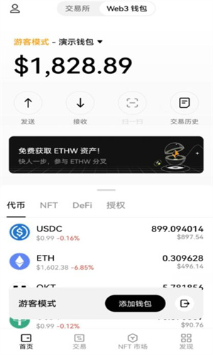 芝麻开门v6.1.58官网下载芝麻开门app官方下载安装4