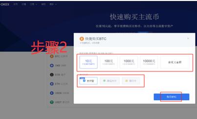 PKR币怎么买？如何购买PKR币(PKR/USDT)3