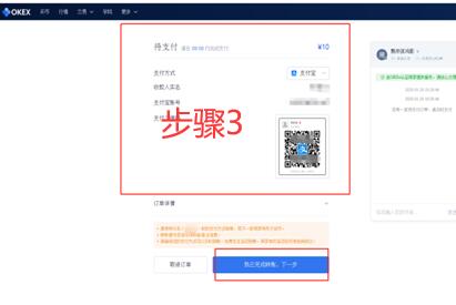 PKR币怎么买？如何购买PKR币(PKR/USDT)4