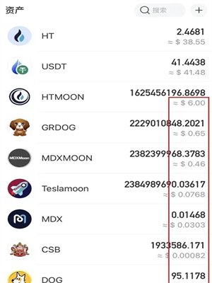 usdt钱包官方v2.2.23下载_USDT钱包官网最新版下载3