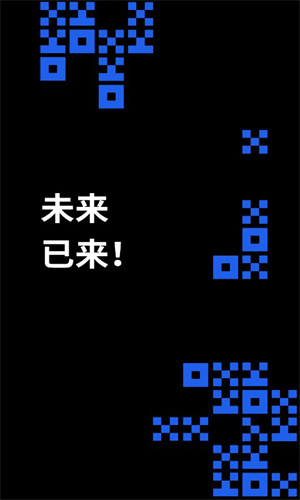 芝麻开门app精简版下载安装_芝麻开门官网app最新版v6.1.604