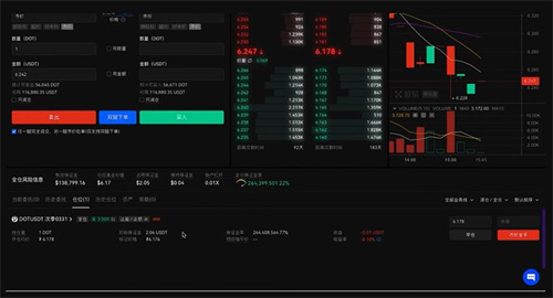 泰达币交易软件下载v6.1.54泰达币交易app最新版下载2